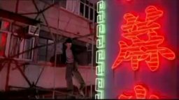 The Beast Stalker - Trailer