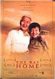 La locandina di The Way Home