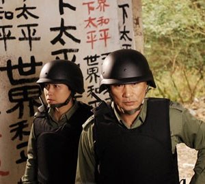 Una sequenza di Tactical Unit: Comrades in Arms ( Kei tung bou deui: Tung pou, del 2009 )