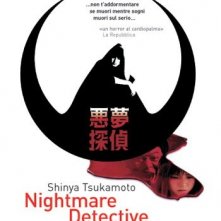 La locandina di Nightmare Detective