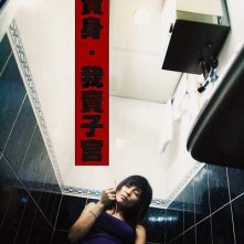 Una scena di True Women for Sale, presentato in concorso al Far East Film 2009