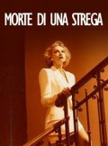 La locandina di Morte di una strega