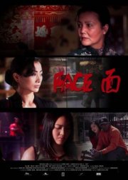 La locandina di Face