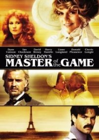 Locandina di Padrona del gioco