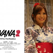 Wallpaper: Yui Ichikawa in 'Nana 2'