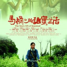 La locandina di The Story Of The Closestool