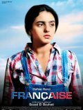 La locandina di Française