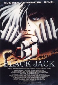 Locandina di Black Jack - La sindrome di Moira