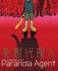 La locandina di Paranoia Agent