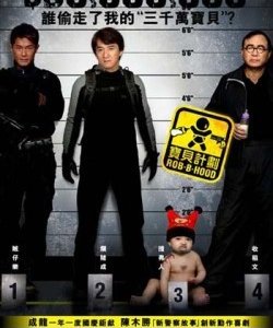 La locandina di Rob-B-Hood