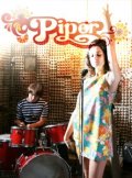 La locandina di Piper