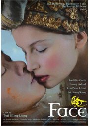 Poster del film Visages, di Tsai Ming-Liang