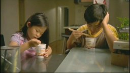 Children of Invention - Trailer