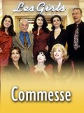 La locandina di Commesse
