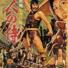 La locandina di I sette samurai
