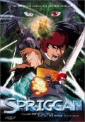 La locandina di Spriggan