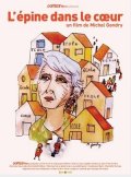La locandina di L'epine dans le coeur