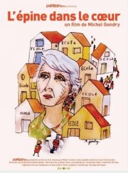 La locandina di L'epine dans le coeur