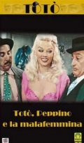 La locandina di Totò, Peppino e la... malafemmina
