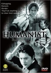 La locandina di The Humanist