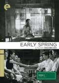 La locandina di Inizio di primavera