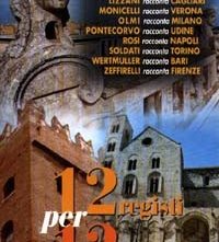 La locandina di 12 registi per 12 città