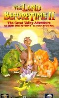 La locandina di Alla ricerca della Valle Incantata 2 - Le avventure della grande vallata