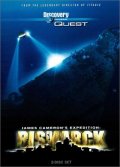 La locandina di Expedition: Bismarck