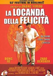La locandina di La locanda della felicità