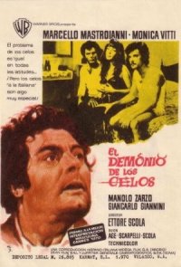 La locandina di Dramma della gelosia - tutti i particolari in cronaca