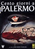 La locandina di Cento giorni a Palermo