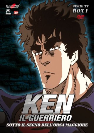 La locandina di Ken il guerriero