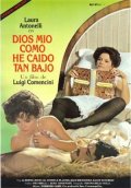 La locandina di Mio Dio come sono caduta in basso!