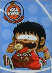 La locandina di Gigi la trottola