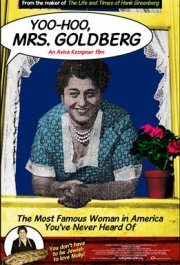 La locandina di Yoo-Hoo, Mrs. Goldberg