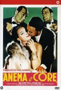 La locandina di Anema e core