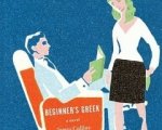 Beginner's Greek al cinema