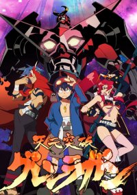 La locandina di Gurren Lagann