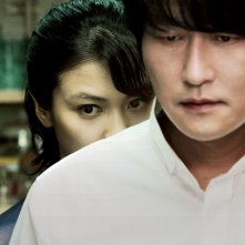 Un'immagine del film Thirst (2009)