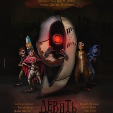 Il poster russo del film d'animazione 9