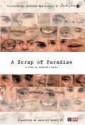 La locandina di Uno scampolo di paradiso