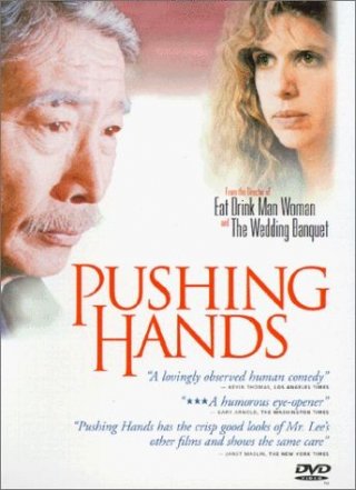 La locandina di Pushing Hands