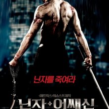 Poster coreano per Ninja Assassin