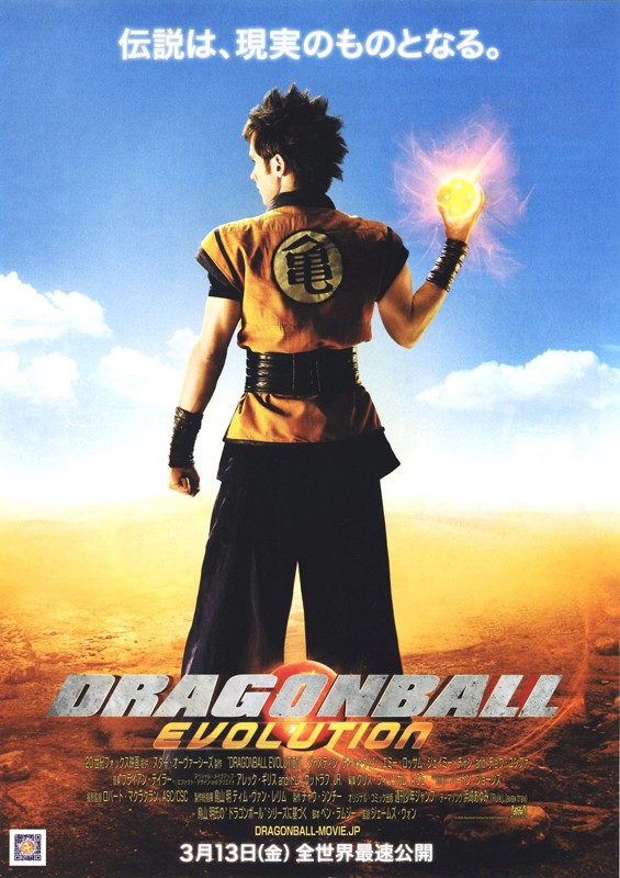 Il Poster Japponese Del Film Dragonball Evolution 131901