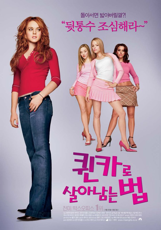 Il Poster Coreano Di Mean Girls 131930