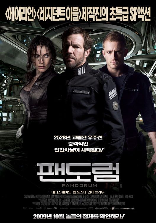 Poster Coreano Per Il Film Pandorum 132123