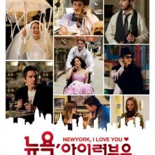 Nuovo poster coreano per New York, I Love You