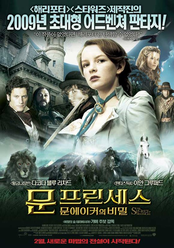 Il Poster Coreano Del Film I Segreti Di Moonacre 133146