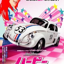 Il poster japponese di Herbie il supermaggiolino