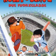 La locandina di Holly e Benji